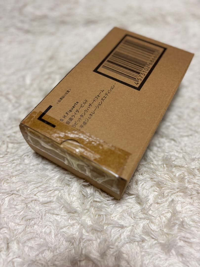 【新品　未開封】 フィギュアーツ 仮面ライダービルド ラビットタンクハザード