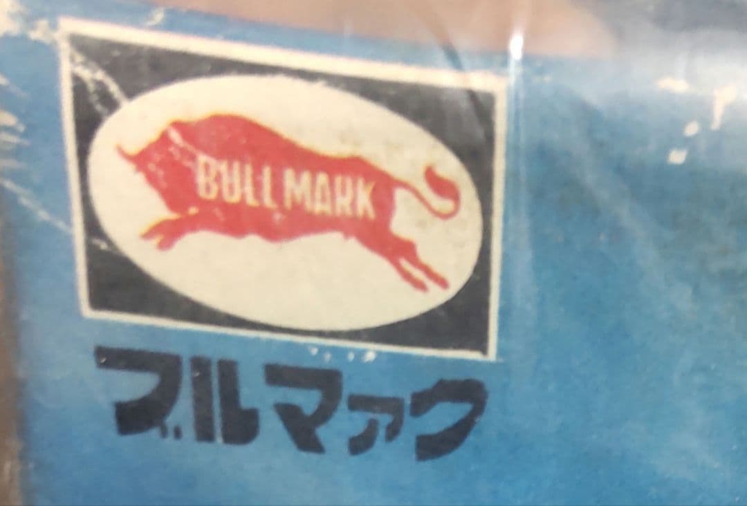 稀少】当時物シルバー仮面 パンチングボール