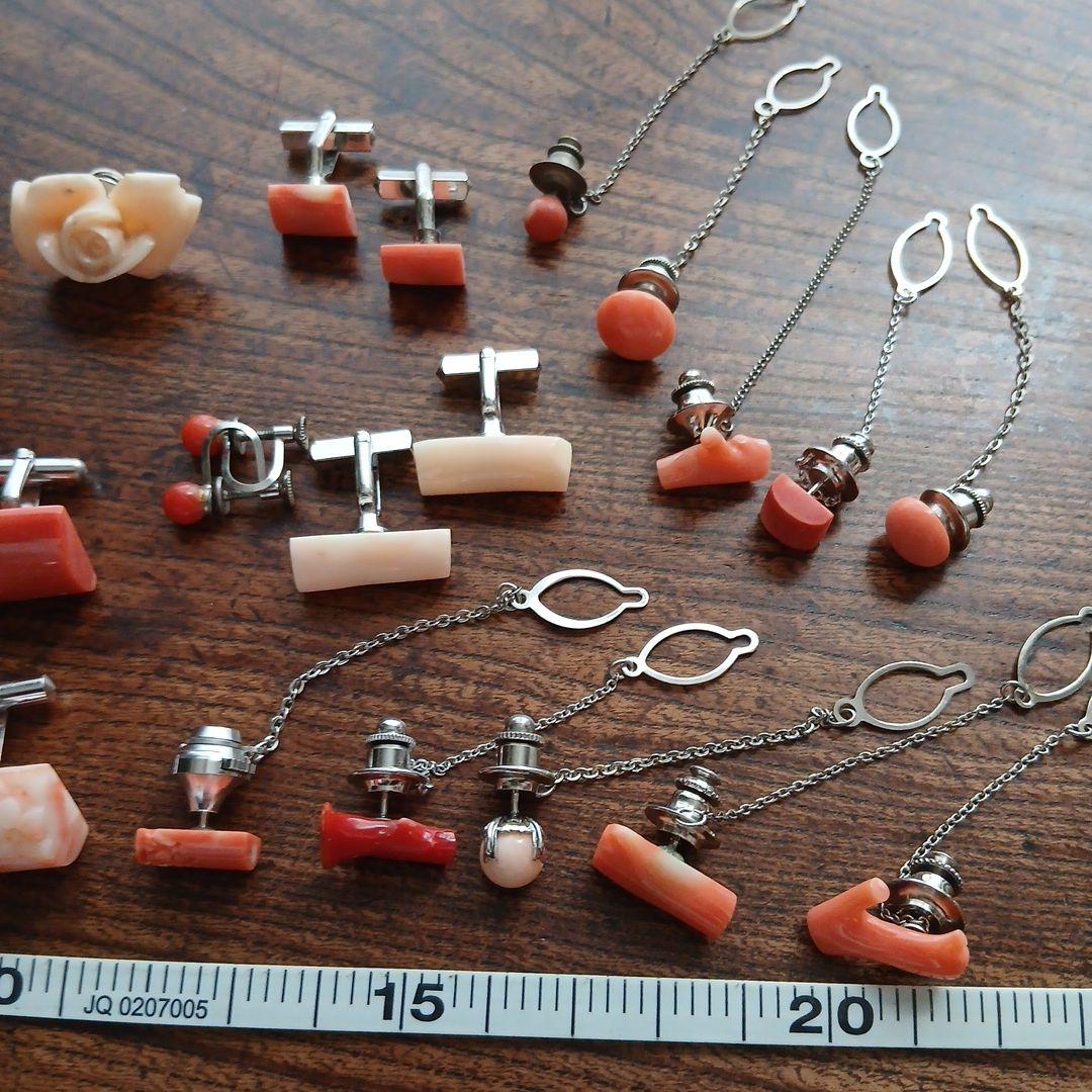 パーツ取り用！珊瑚飾り付きカフス、アクセサリーまとめて ジャンク リメイクサンゴ