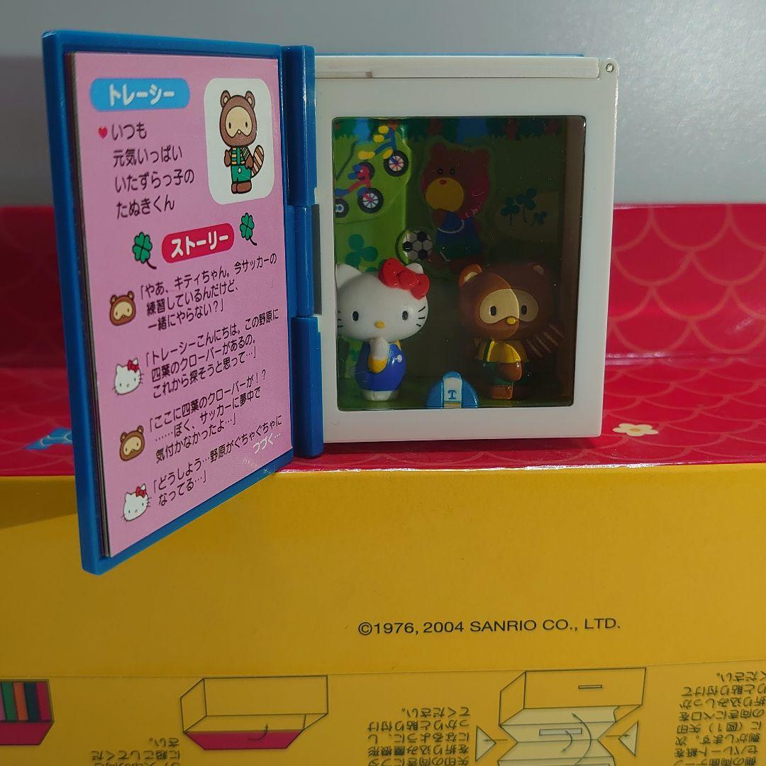 激レア ハローキティ ミニBOOK＆マスコット　10個セット