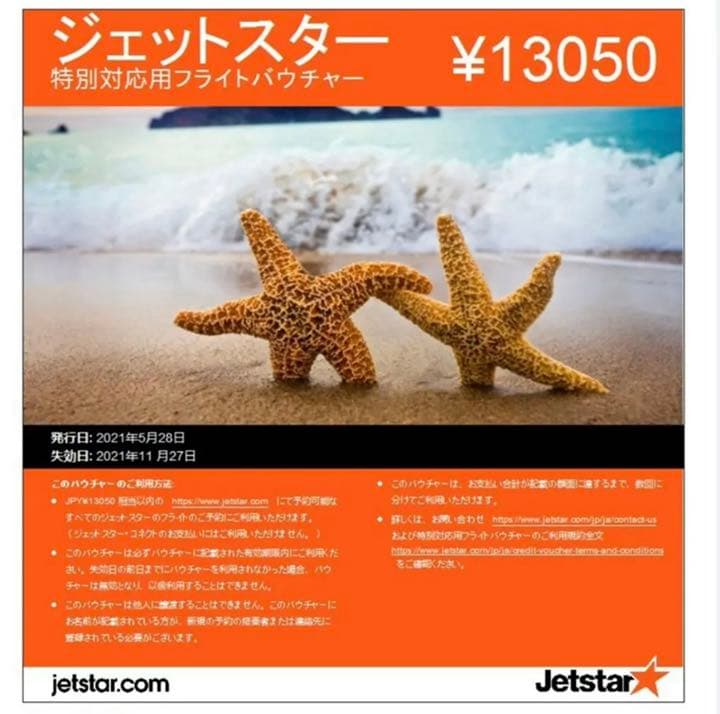 特価です！ おさへ 伝芳 蠟型銅製 須賀正紀 氏作 共箱入り お買い得品