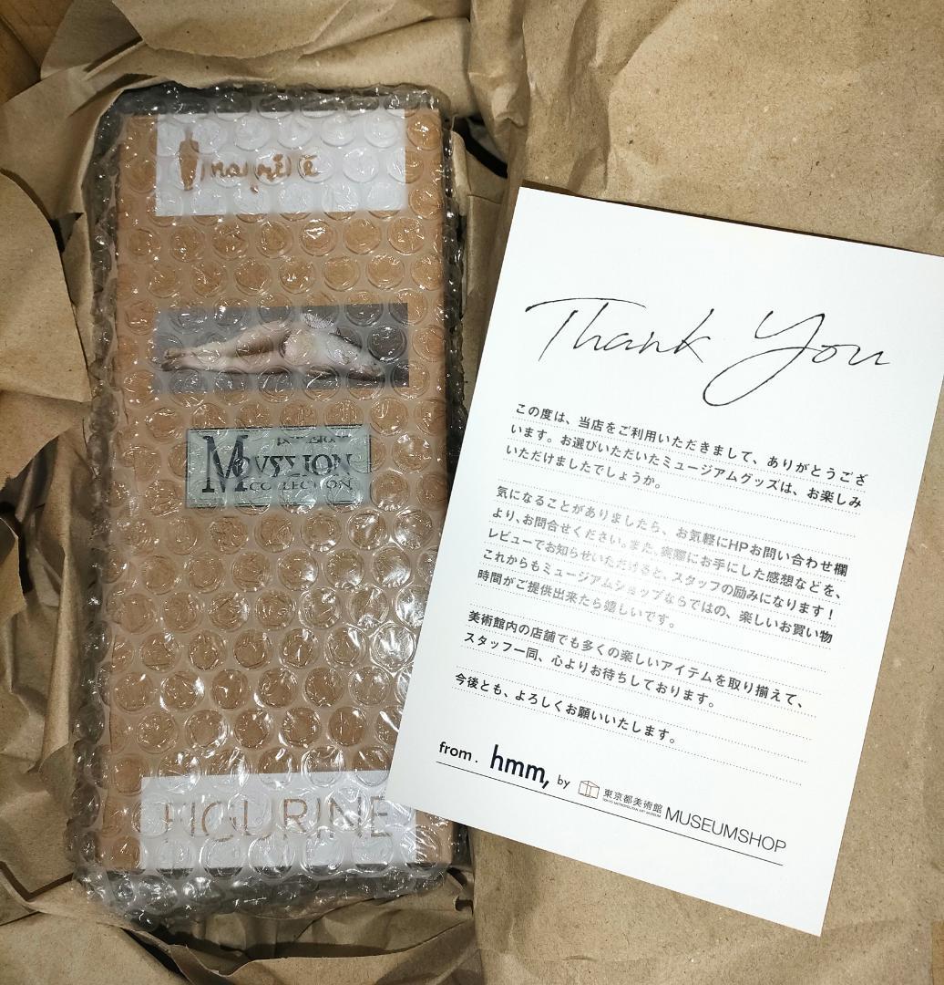 新品未開封 マグリット フィギュア 共同発明 東京都美術館 - メルカリ