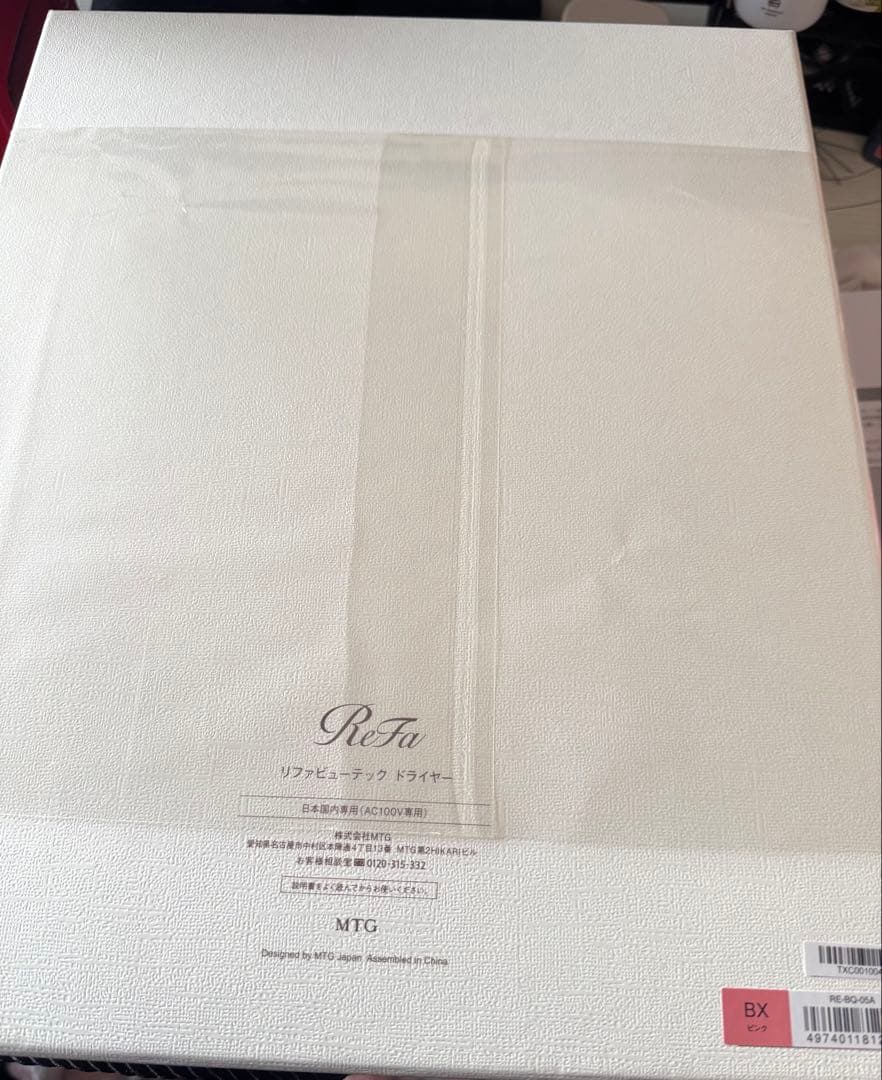 ReFa BEAUTECH DRYER BX 最新モデル ピンク