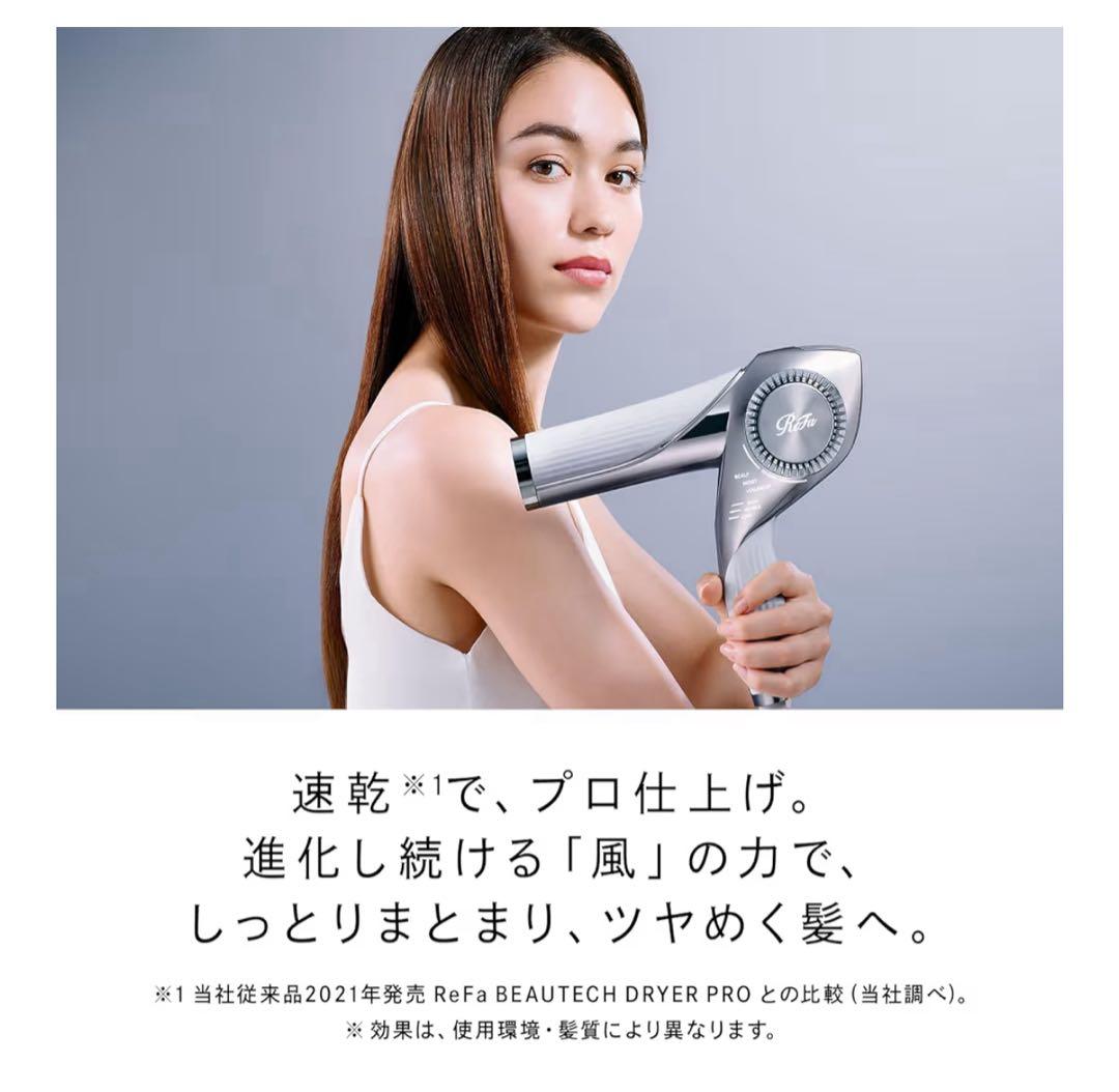 ReFa BEAUTECH DRYER BX 最新モデル ピンク