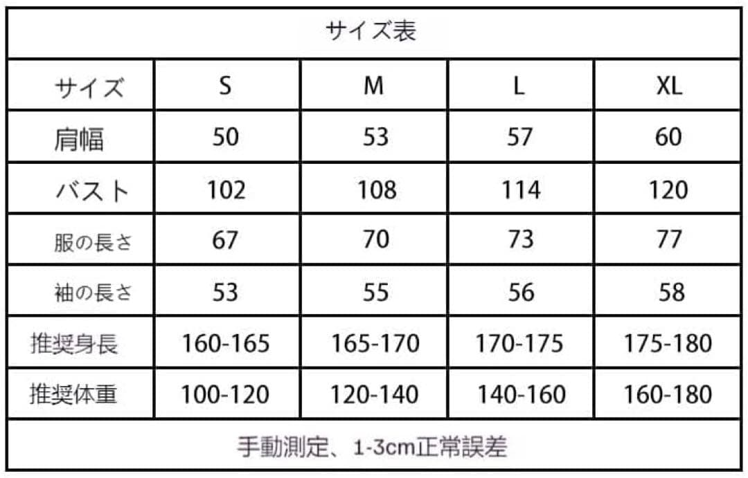 ステューシー Stussy ブラック プルオーバーパーカー
