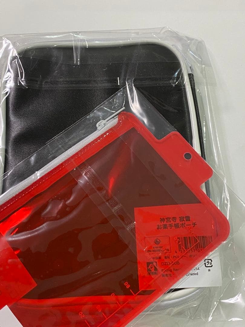 ヒプノシスマイク ヒプマイ 神宮寺寂雷 バースデー グッズ 2026 麻天狼