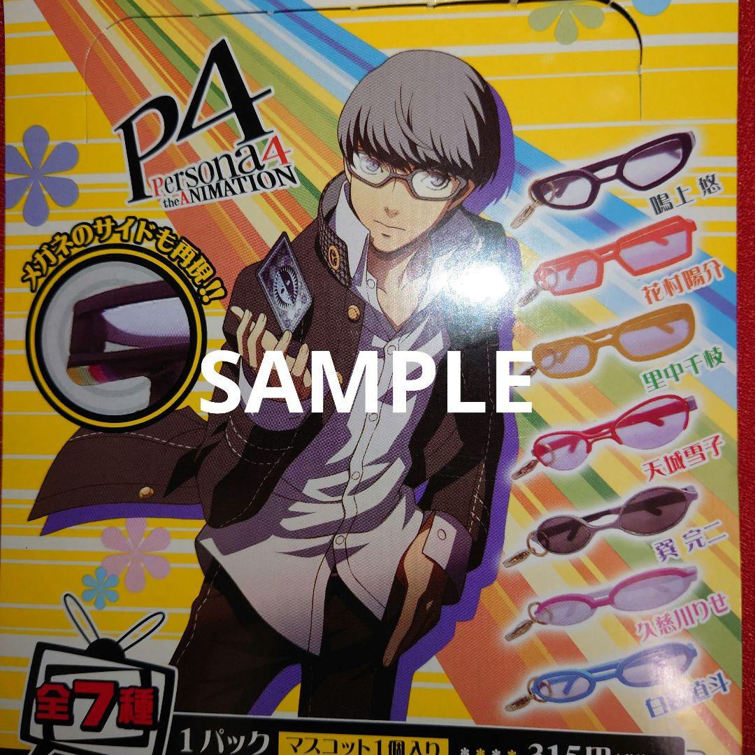 P4 ペルソナ4 メガネチャーム カラコレ 全7種