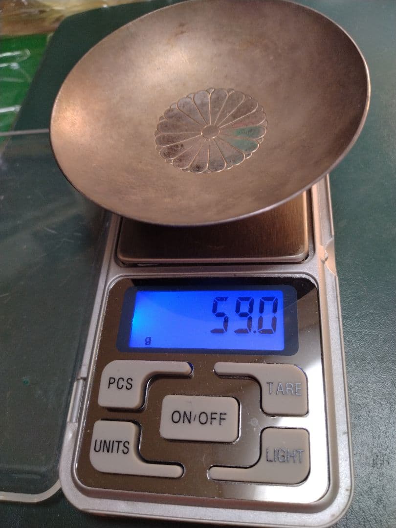 銀盃　59g 【大婚二十五年賜盃】