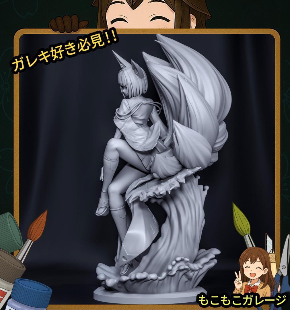 1/8 加賀 アズールレーン 未塗装 未組み立て フィギュア ガレージキット