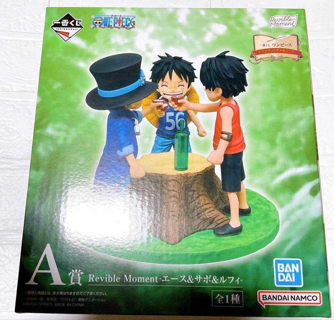 一番くじ ワンピース A賞&E賞 エース&サボ&ルフィ おまけ付き - メルカリ