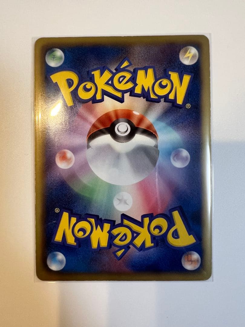 レックウザEX SR （リュウノブレード）