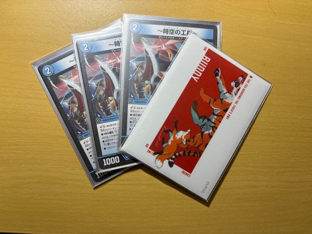 デュエルマスターズ トリーヴァゴルギーオージャー デッキ 改造パーツ付き