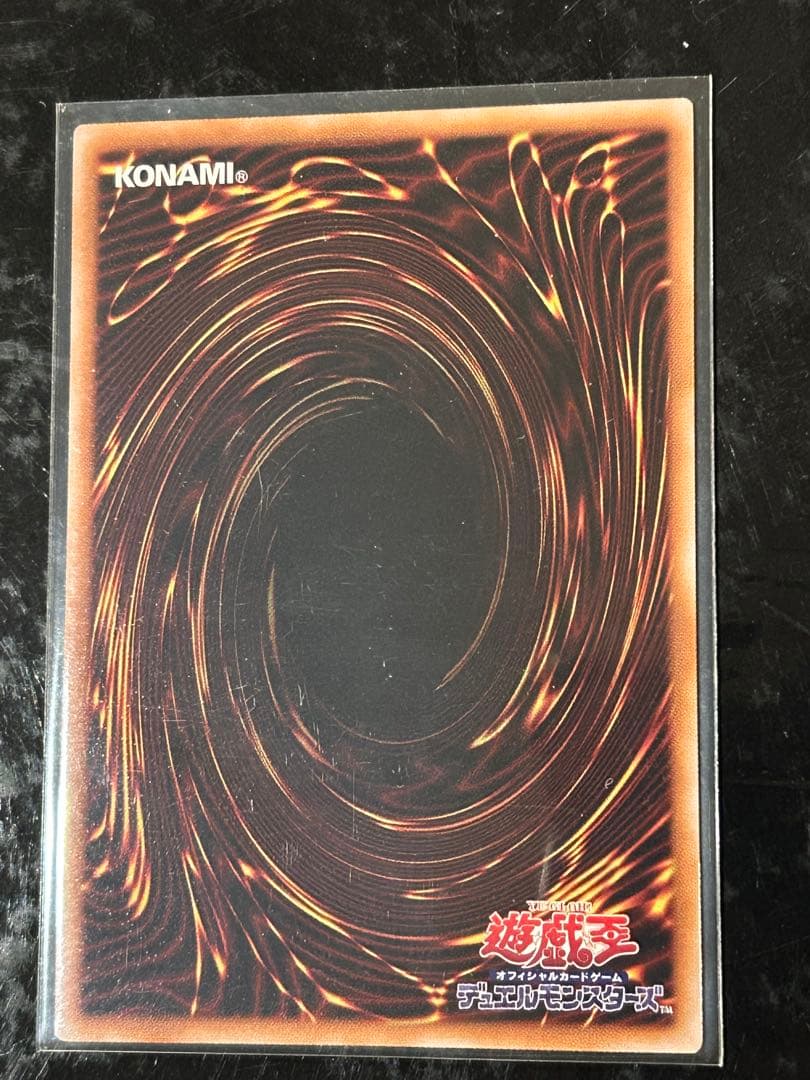 遊戯王　増殖するG プリズマ　スタンプエディション