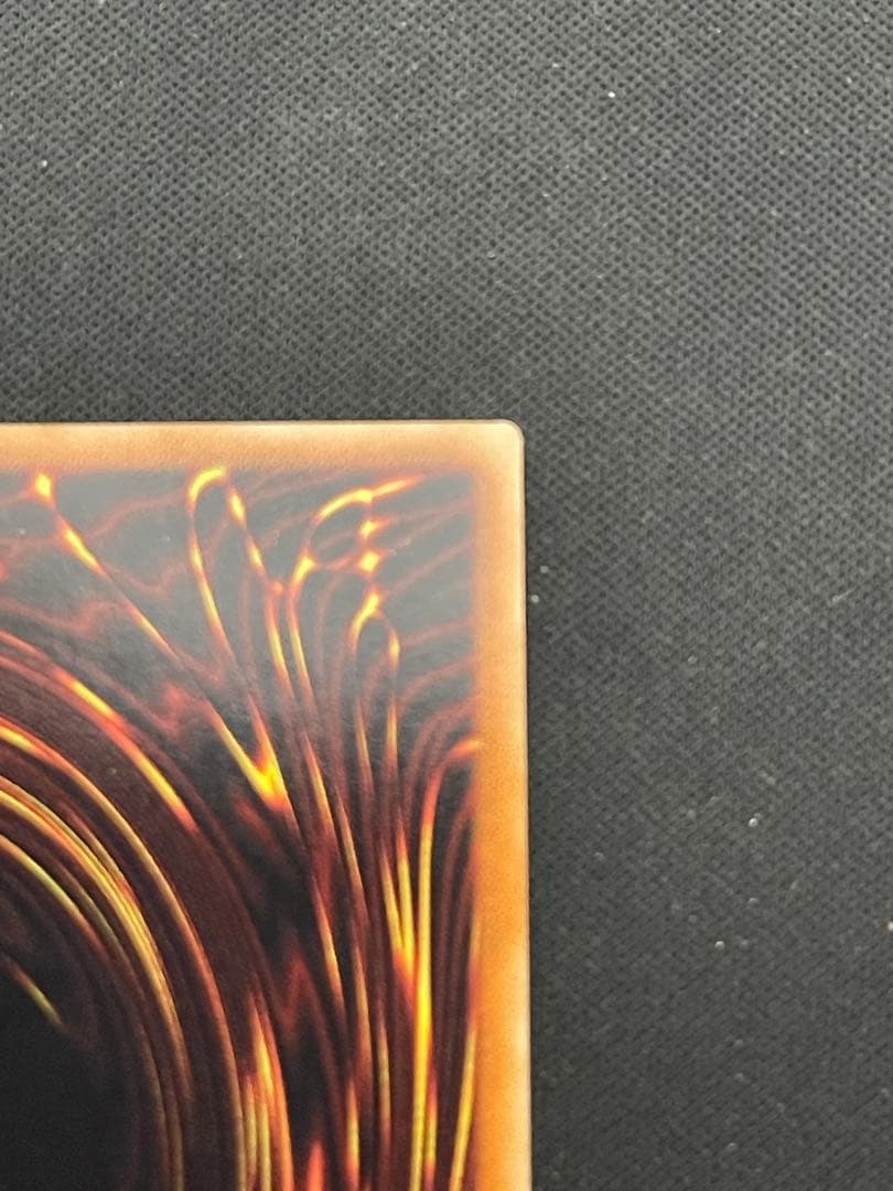 遊戯王 銀河眼の煌星竜 20th