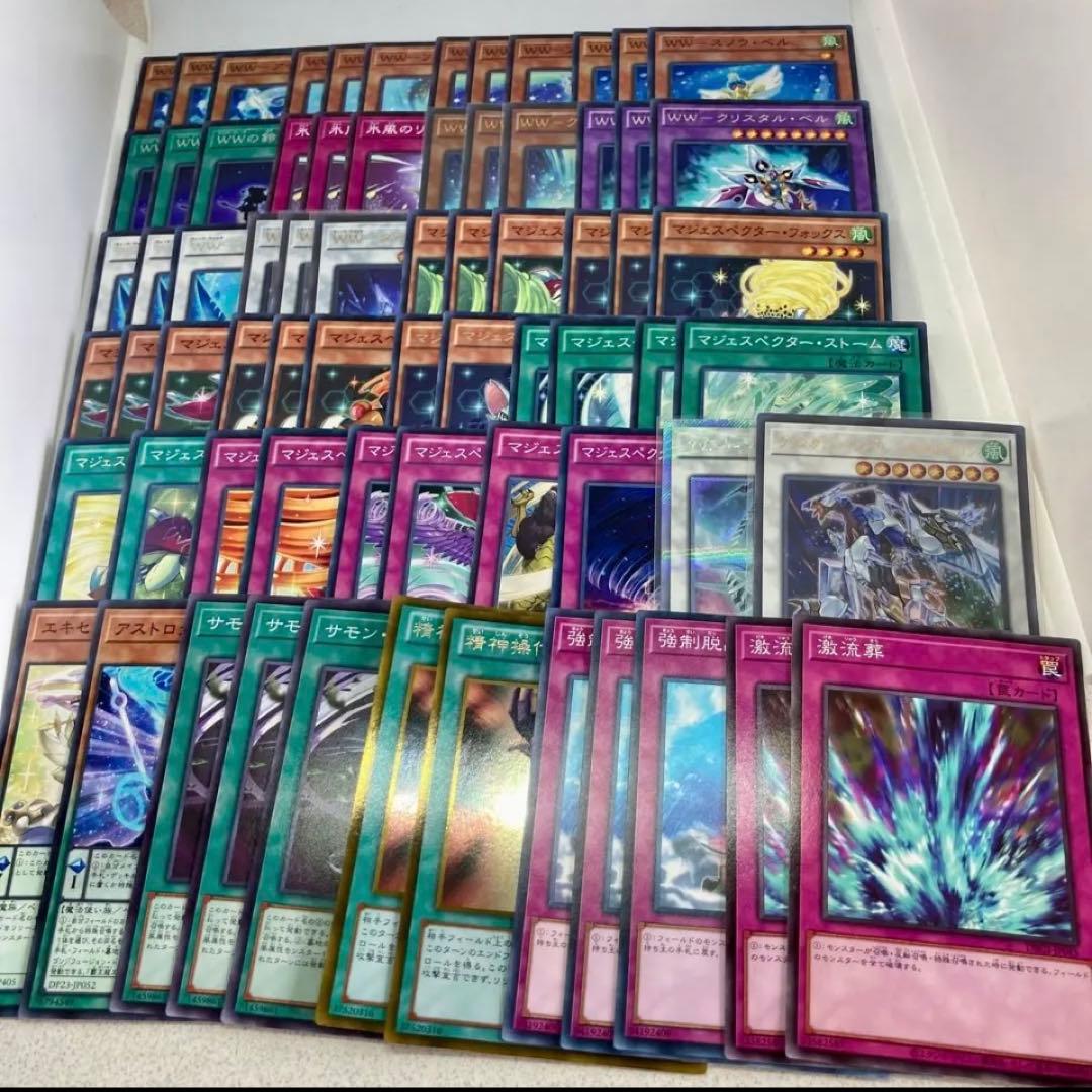人気ゲーム・おもちゃ・グッズ - 遊戯王 まとめ売り 引退 デッキ B98113786
