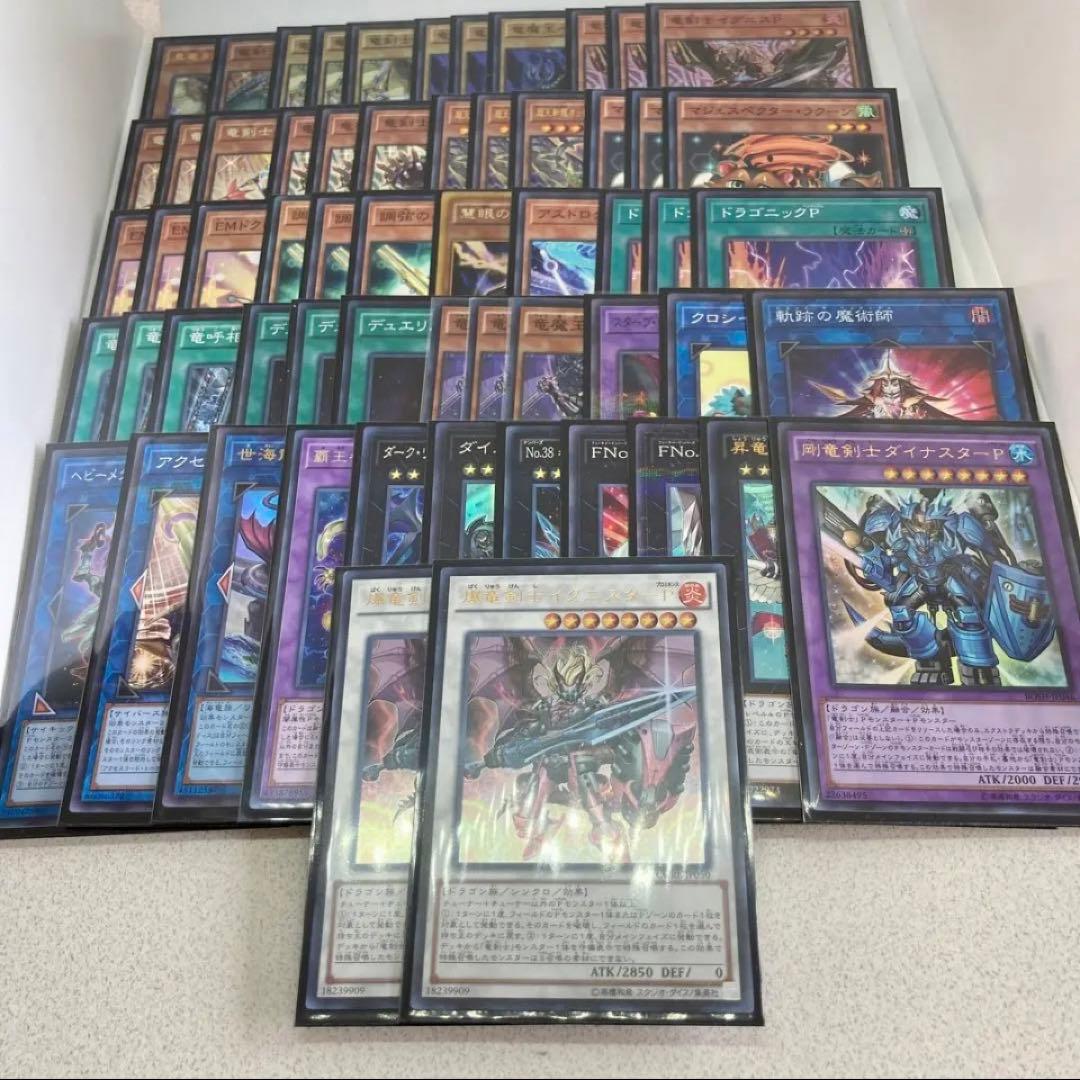 人気ゲーム・おもちゃ・グッズ - 遊戯王 まとめ売り 引退 デッキ B98113786