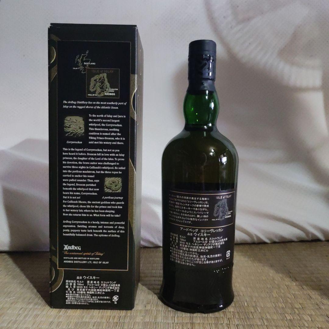 ARDBEG アードベッグ コリーヴレッカン(旧ボトルラベル) 箱付き