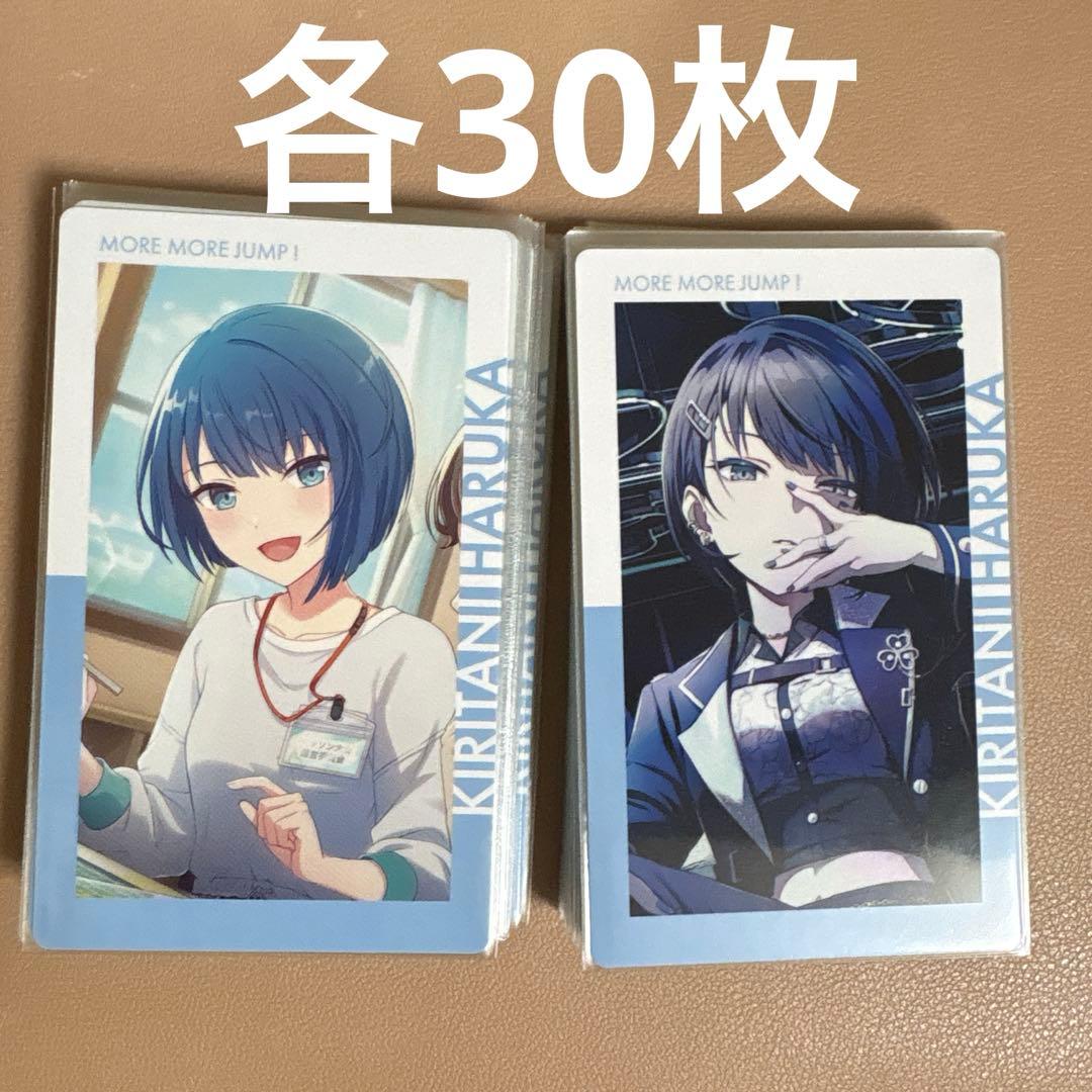 エピカ プロセカ 遥 22B プロセカ ePick card エピカ 箔押し 21B 22B