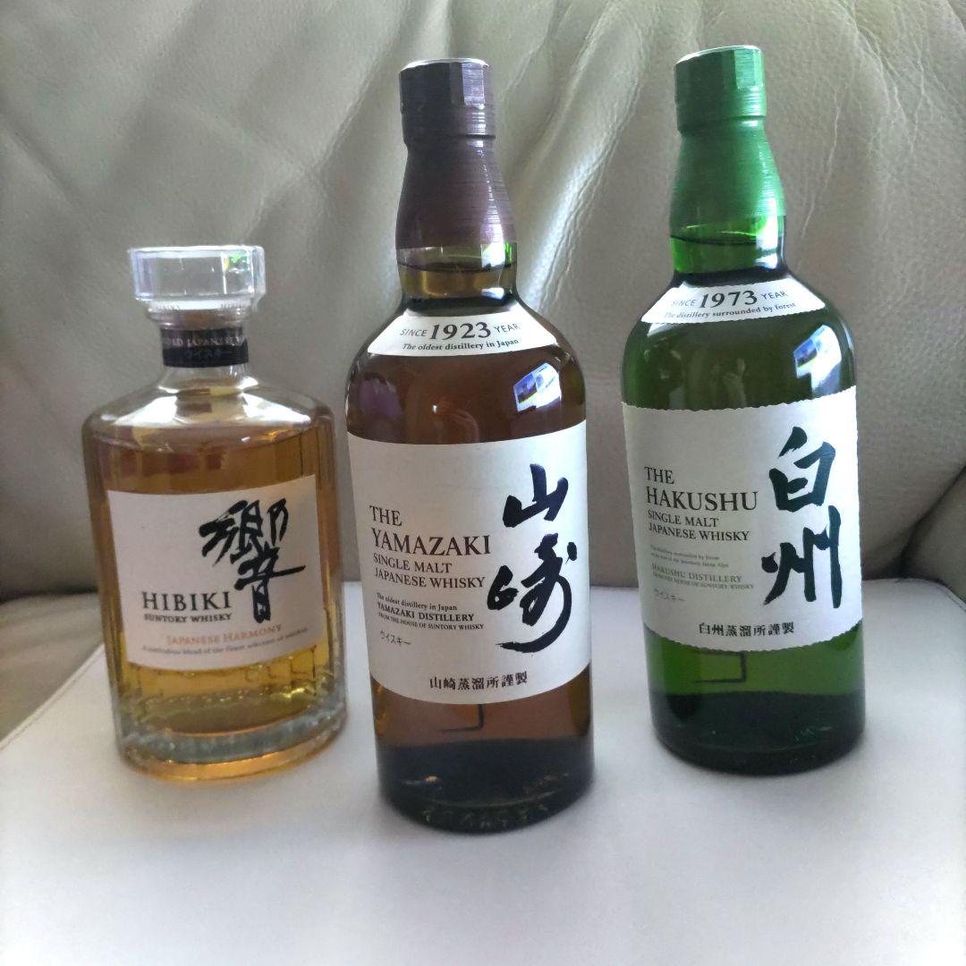 サントリーウイスキー 山崎 響 白州3本セット 山崎・白州・響