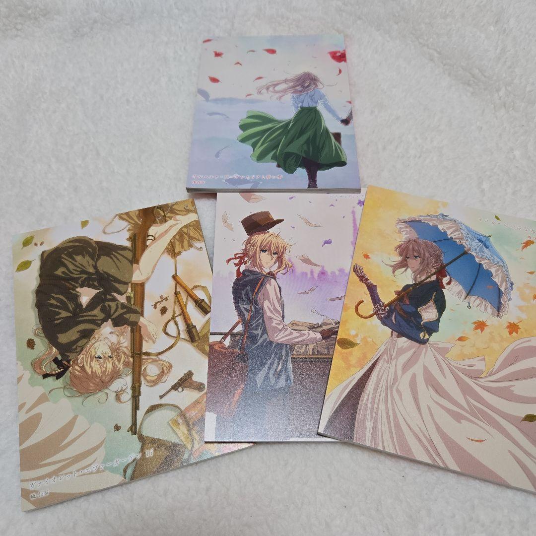 ヴァイオレット・エヴァーガーデン～ラスト・レター～+劇場版入場者