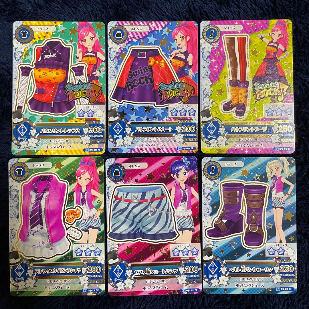 アイカツ【2014年第5弾・欠品あり】ノーマルカードセット - メルカリ