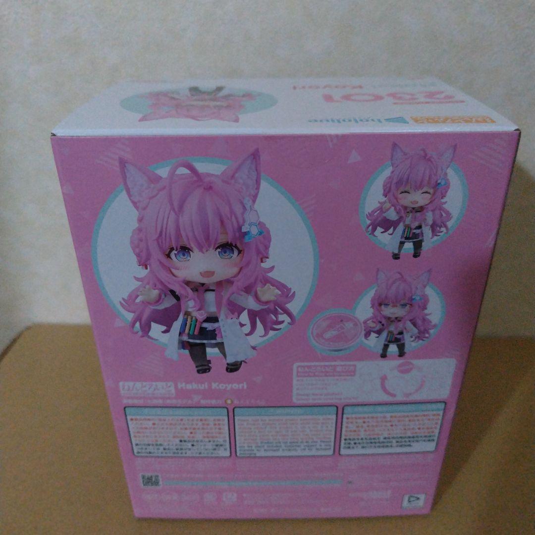 未開封　ねんどろいど ホロライブプロダクション 博衣こより