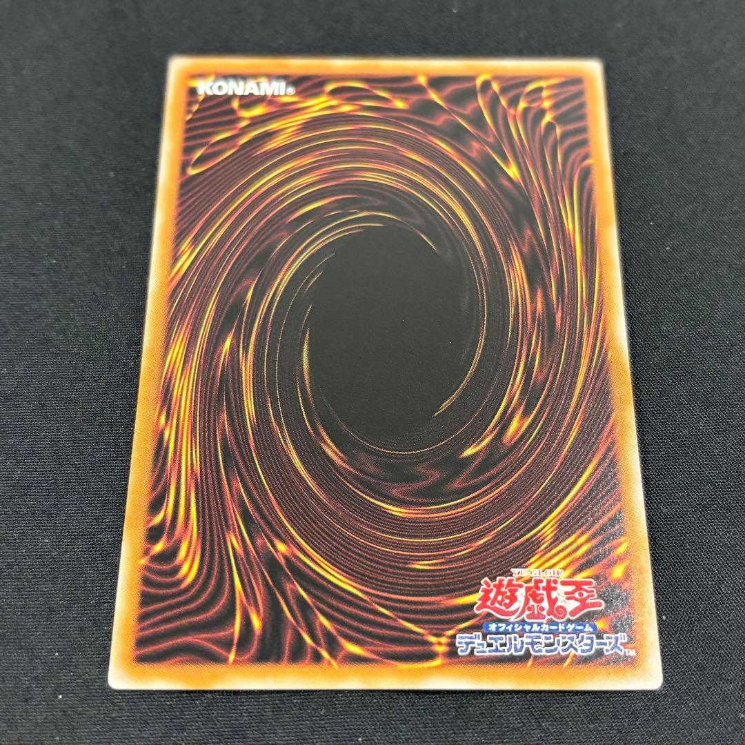 遊戯王　超究極魔導竜王　25th クオシク