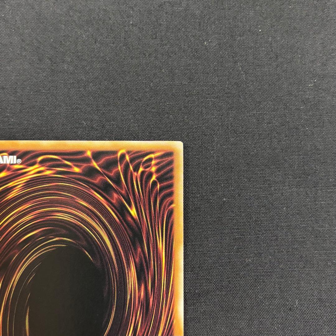 遊戯王　超究極魔導竜王　25th クオシク