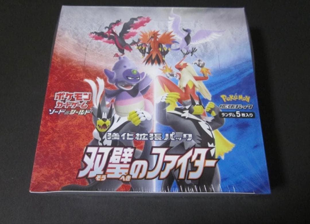 ◇双璧のファイター BOX◇ 新品未開封（シュリンク付き） ポケモン