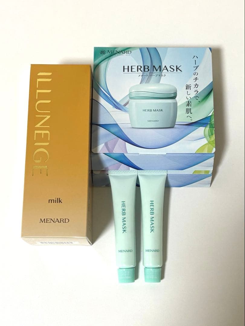 メナード イルネージュ ミルクローション