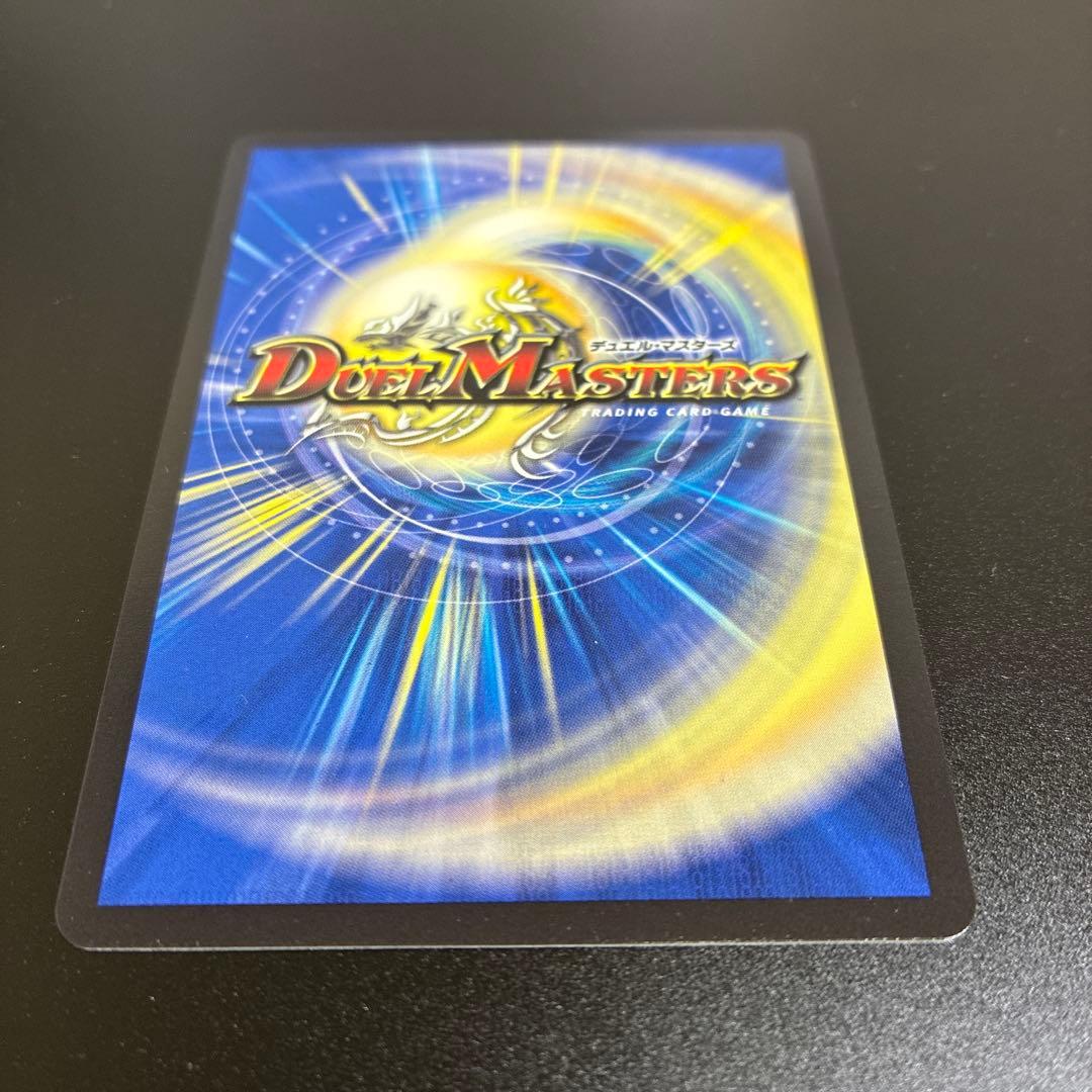 飛翔龍 V5000VT PROMOカード