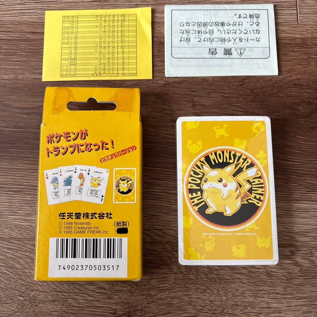 ポケモン ポケットモンスター トランプ ピカチュウバージョン 新品未