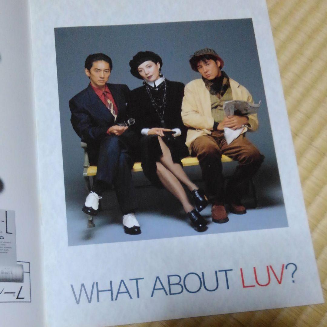 舞台パンフレット　ラヴ