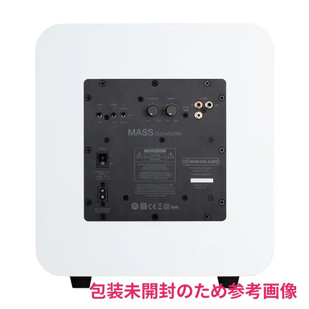 新品未開封】Monitor Audio MASS-2G サブウーファー 白