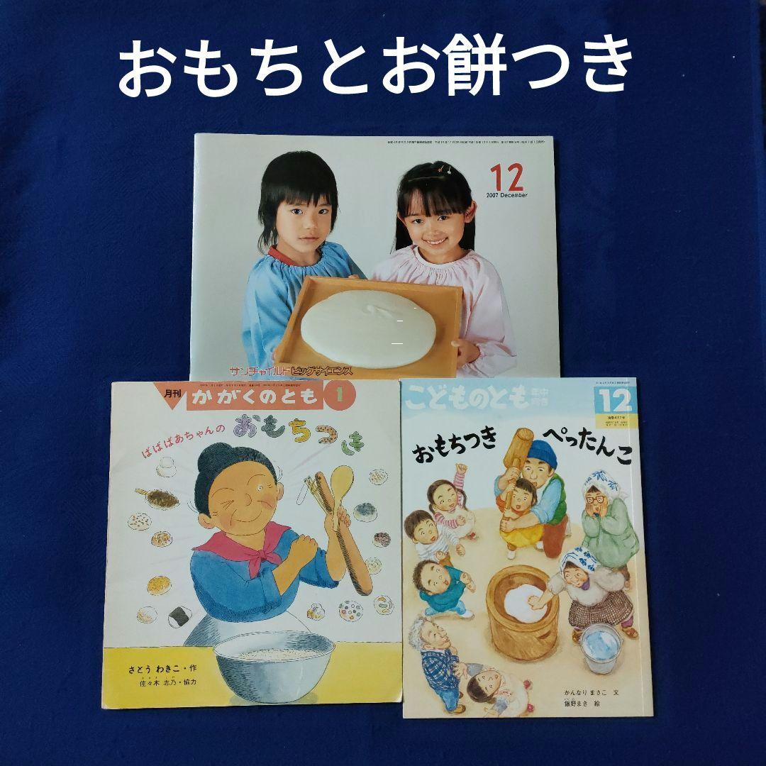 プラクルアン 開運のガネーシャ ピッカネート 運命 学業 恋愛運 金運