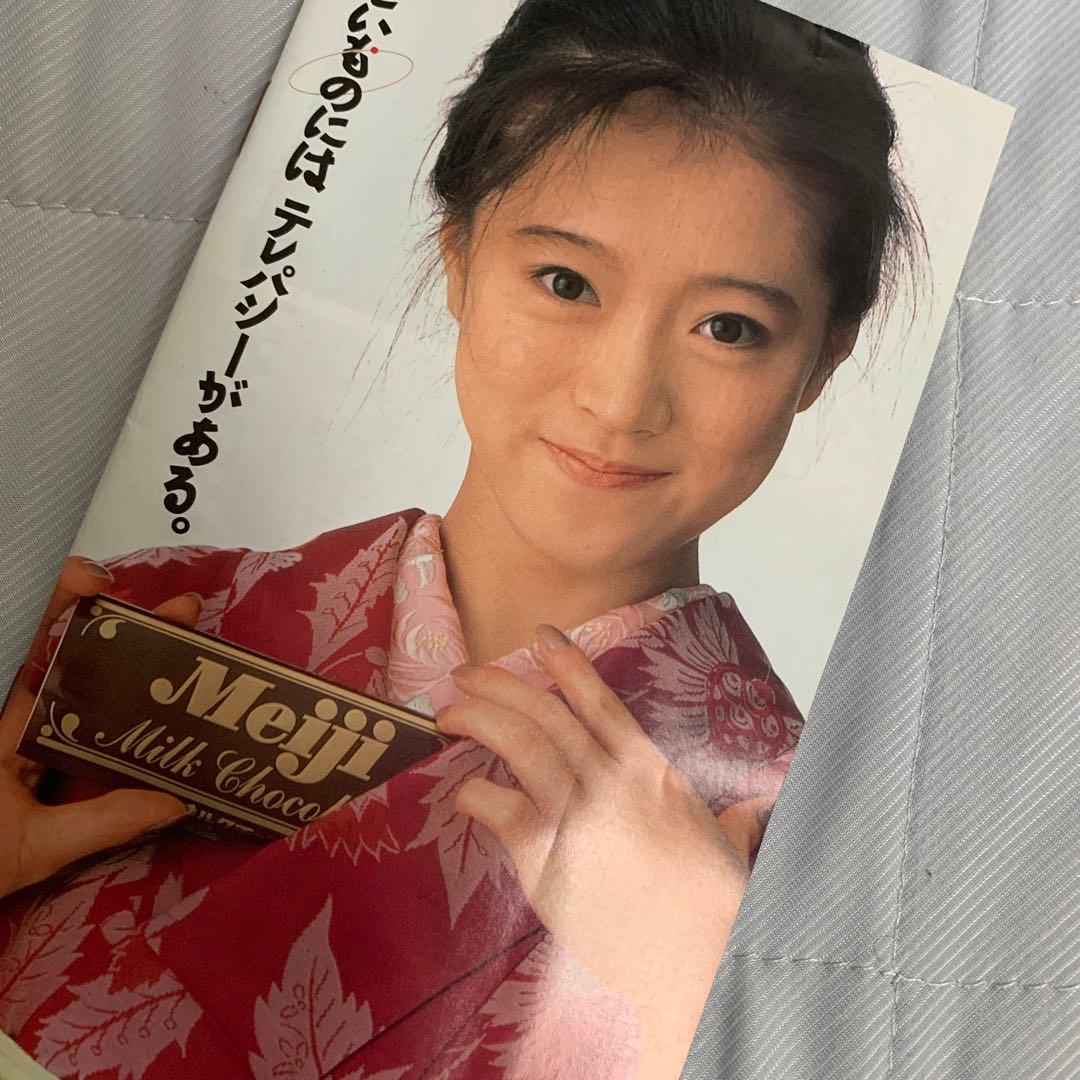 中森明菜 さんの昔のFC MILKY HOUSE 会報&商品カタログ - メルカリ