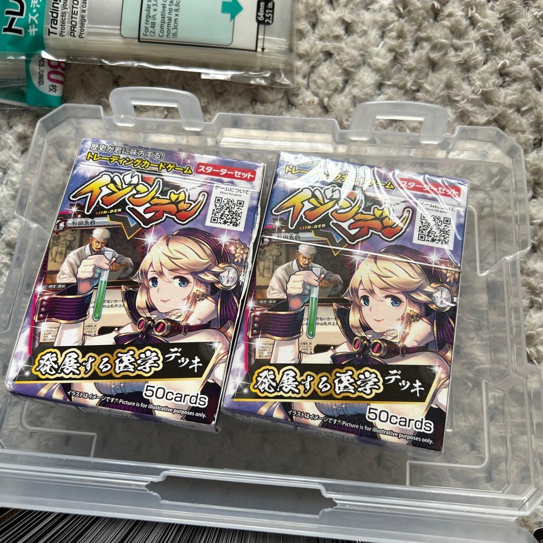 イジンデン 引退品 3デッキ＋カード複数