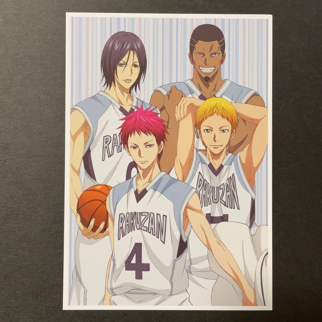 黒子のバスケ 洛山高校 赤司征十郎 実渕玲央 葉山小太郎 根武谷永吉