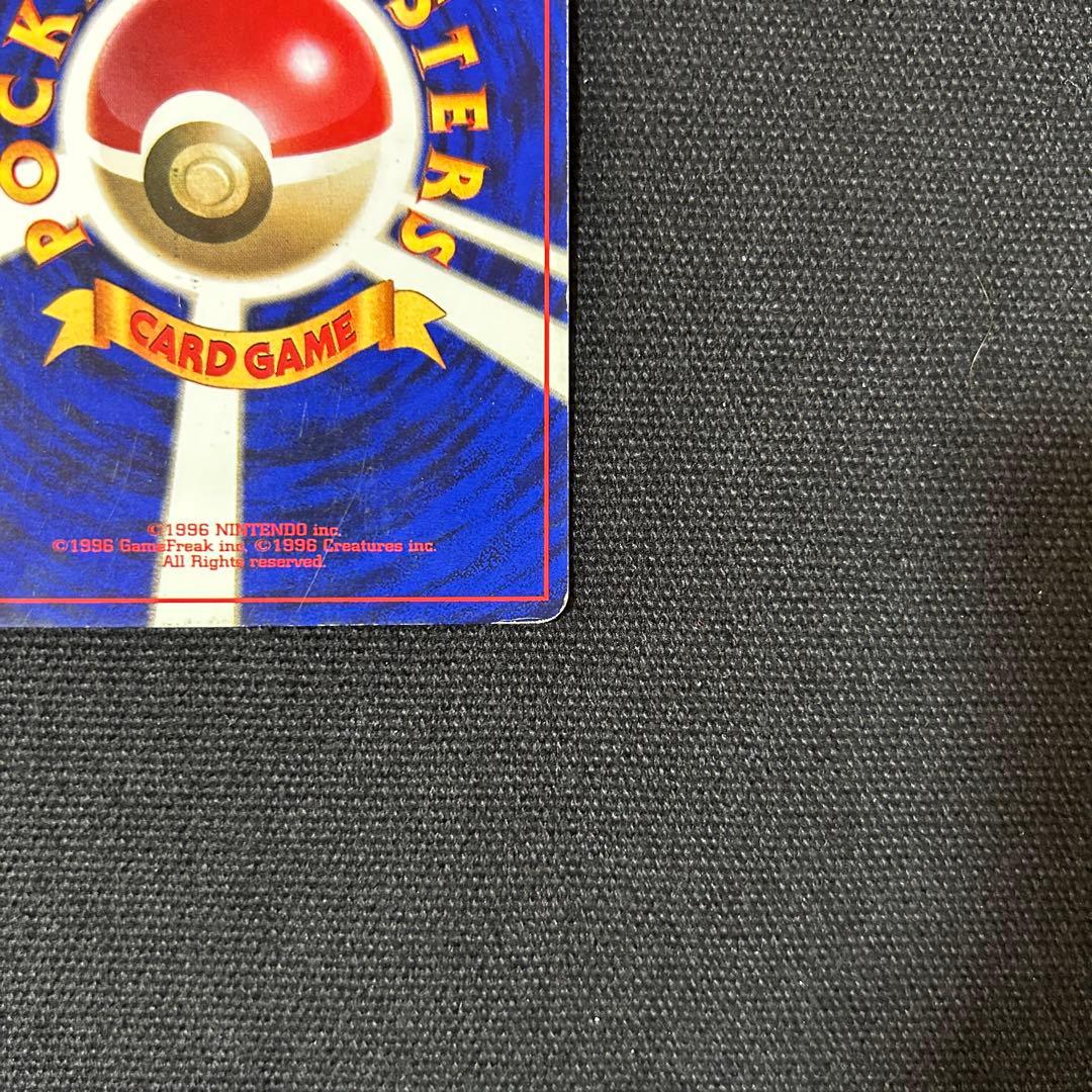 ポケモン カメックス 旧裏 マークなし 渦巻きホロ 半モンボホロ 十字