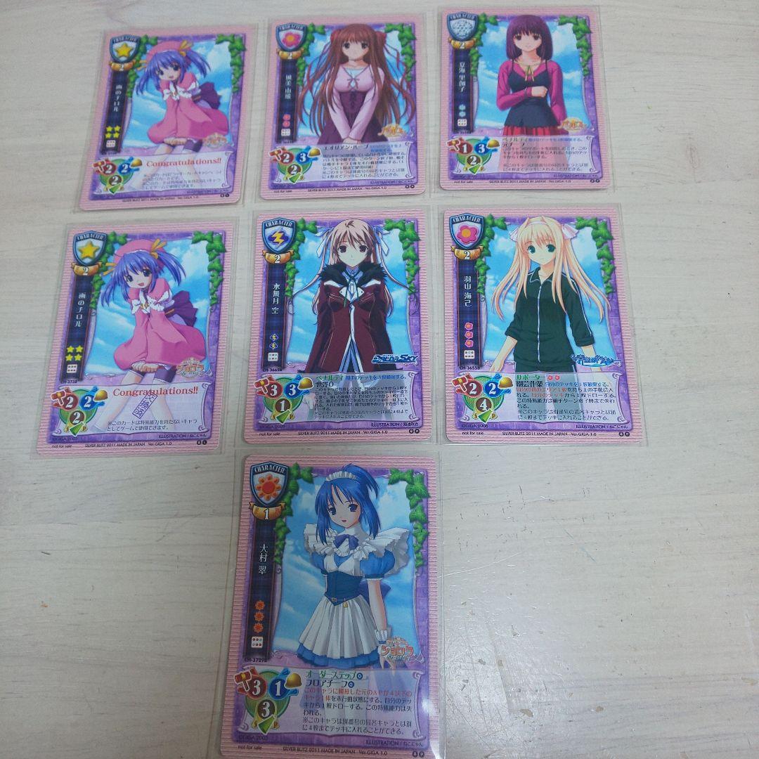 リセラッキーカード交換キャンペーン ベストセラー 商品