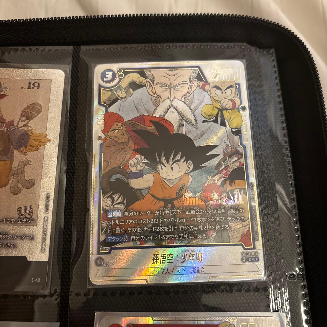 Y*読様 ドラゴンボール　フュージョンワールド