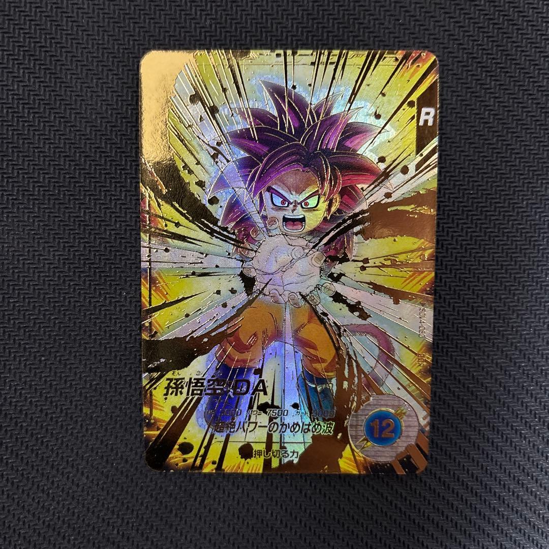 sdv4-060 孫悟空:da パラレル