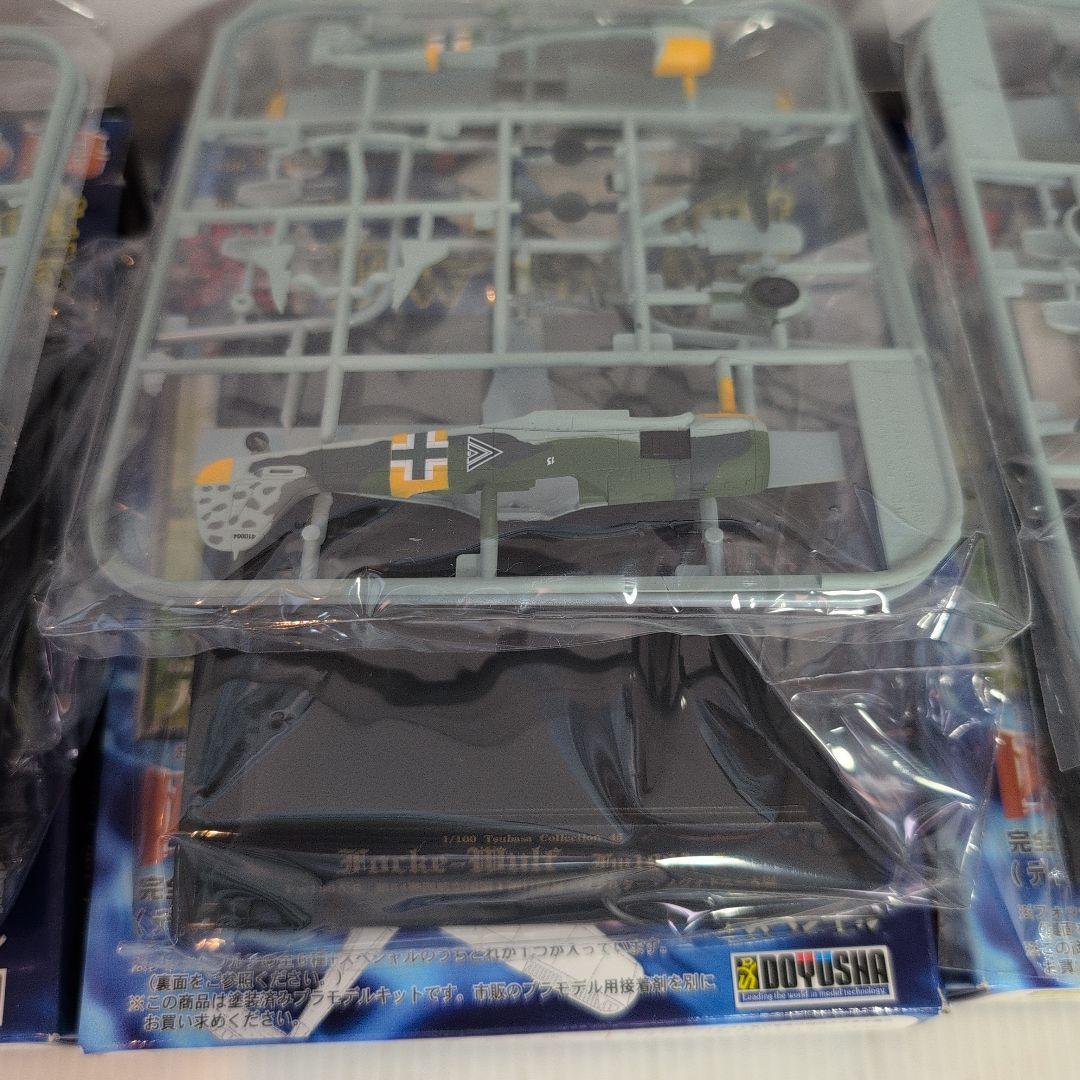 翼 フォッケウルフFocke-Wulf Fw190A-5 1/100 フルセット 翼