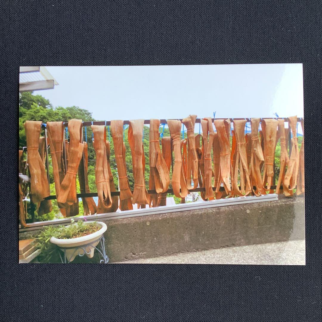 乾燥山ぶどう蔓混材、2kg セット。　　7-05