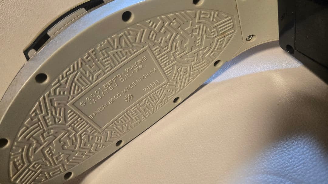 仮面ライダー　アギト　変身ベルト