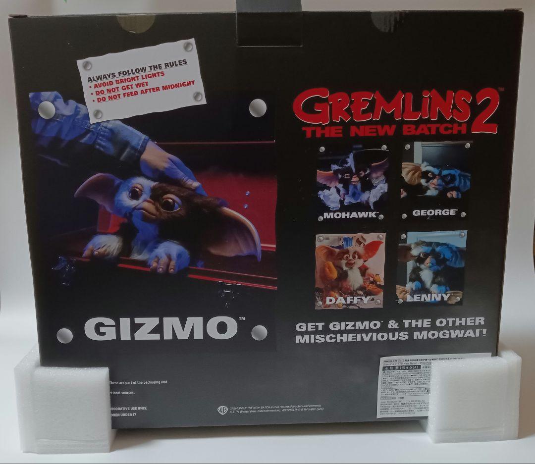 グレムリン2 新・種・誕・生/ ギズモ パペット レプリカ カスタム