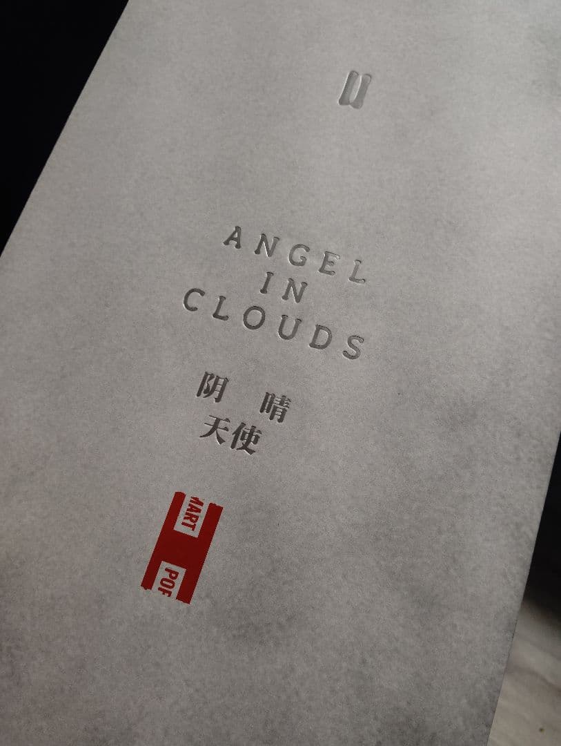 ラブブ メガビックホワイトぬいぐるみ