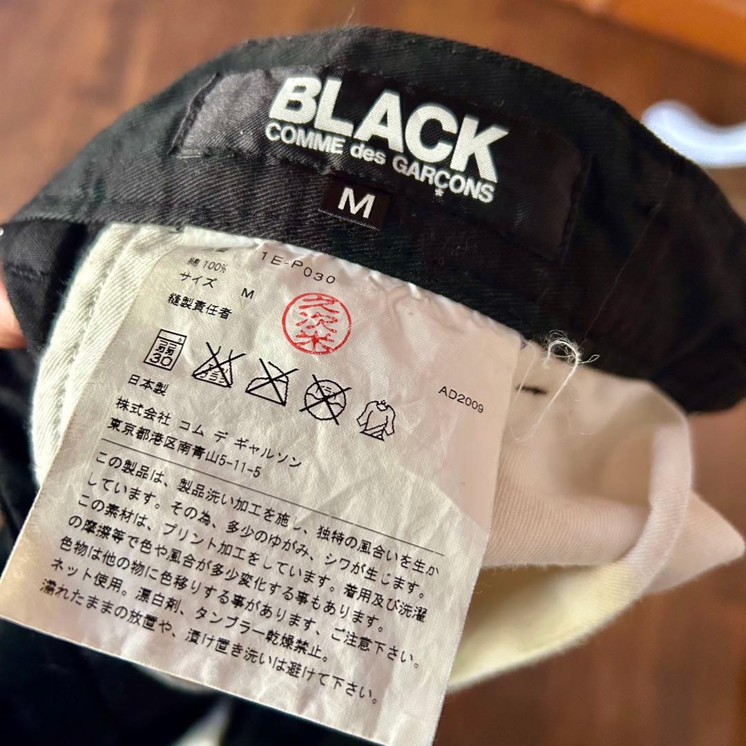 BLACK COMME des GARÇONS サルエルパンツ　M