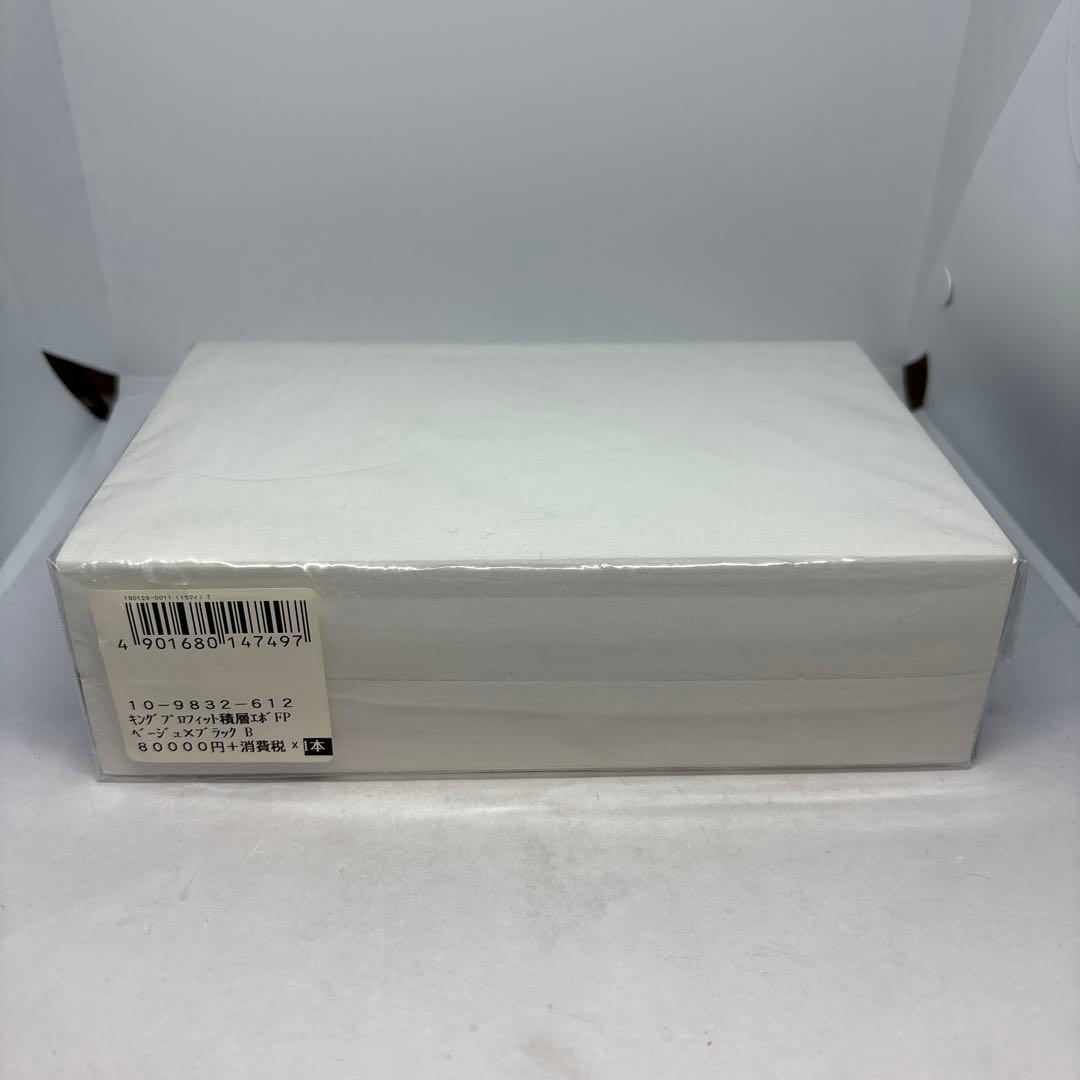 セーラー万年筆 キングプロフィット積層エボナイト万年筆 B(太字)