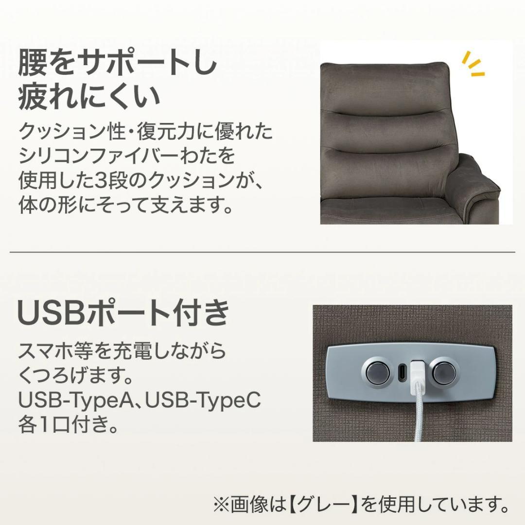 ニトリ　2人掛け電動リクライニングソファ　Nビリーバ3　マイクロF　グレー